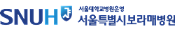 서울대 보라매병원